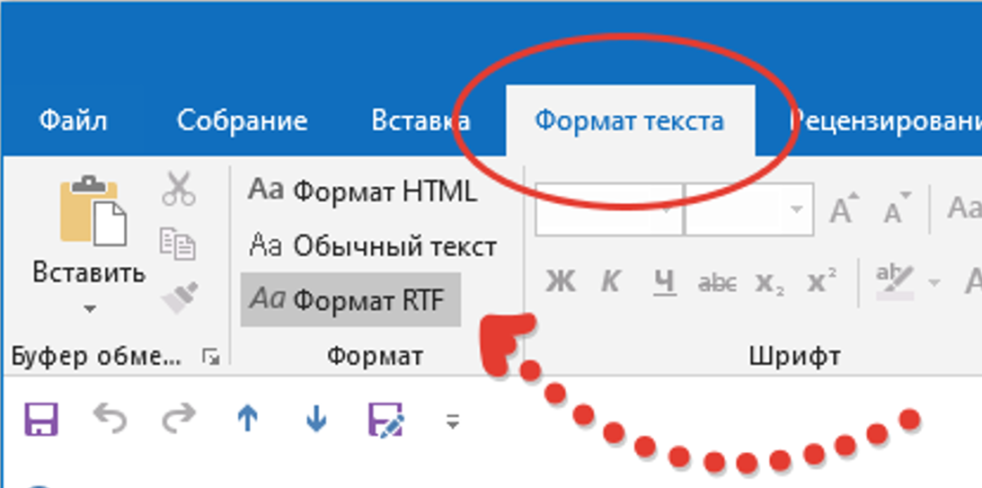 Что означает полужирное начертание некоторых чисел в календаре outlook