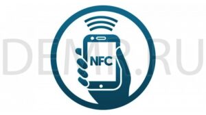 NFC